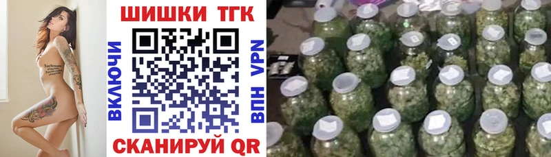 Что такое Валуйки А ПВП  ГАШ  МАРИХУАНА 