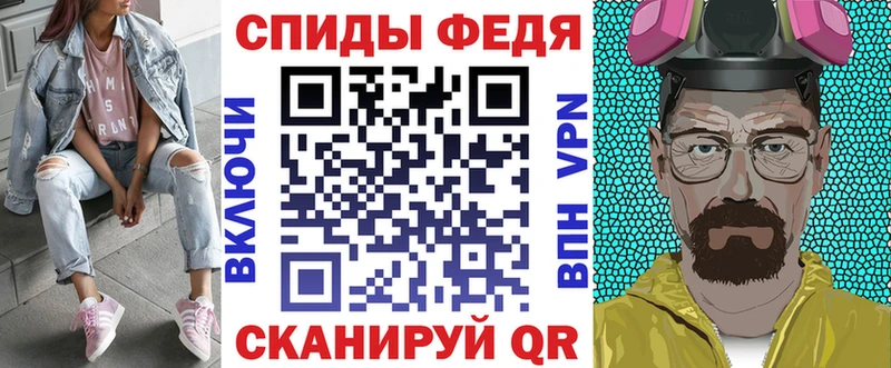 АМФ 97% Валуйки