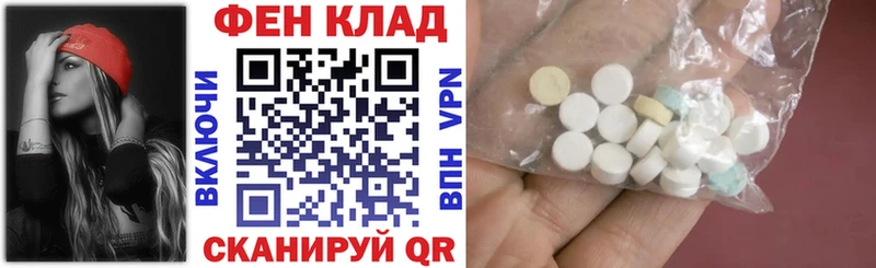 где найти наркотики  KRAKEN зеркало  АМФ VHQ  Валуйки 