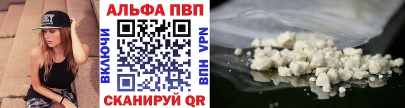 Alfa_PVP СК Валуйки