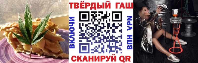 Cannafood конопля Валуйки