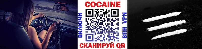 даркнет Telegram  что такое наркотик  Валуйки  COCAIN VHQ 