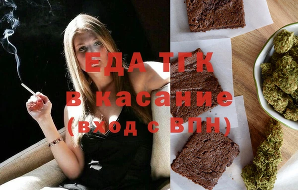 СК Белокуриха