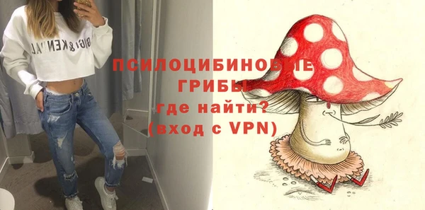 ALPHA-PVP Белоозёрский