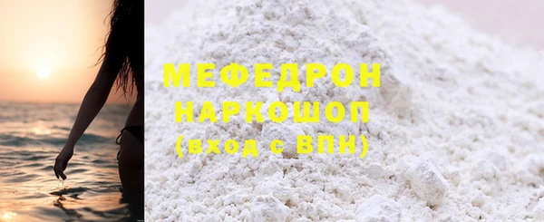 СК Белокуриха