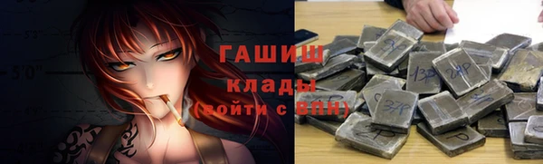 ALPHA-PVP Белоозёрский