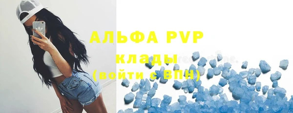 ALPHA-PVP Белоозёрский
