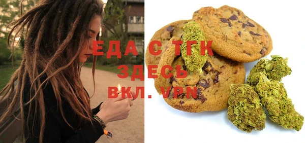 СК Белокуриха