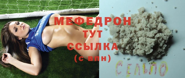 ALPHA-PVP Белоозёрский