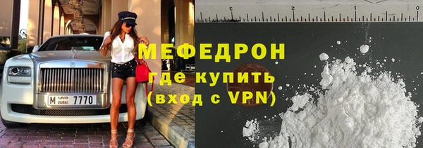 СК Белокуриха