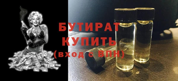 СК Белокуриха