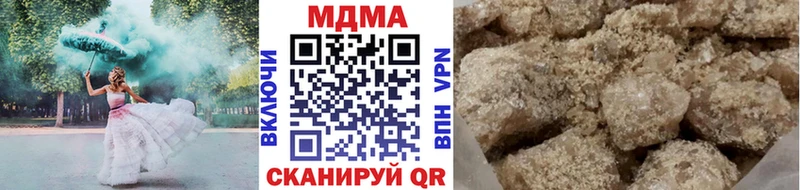 МДМА молли  OMG рабочий сайт  Валуйки 