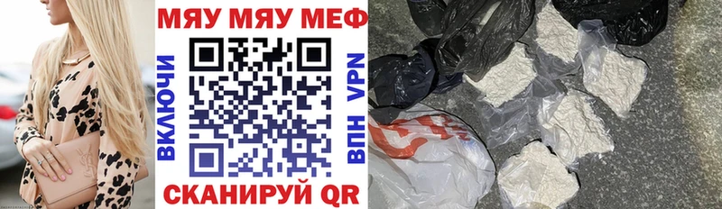 МЕФ 4 MMC  площадка формула  Валуйки  хочу наркоту 