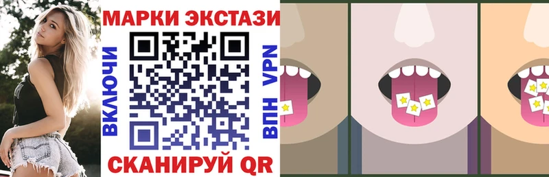 купить сайты Валуйки Марки N-bome 1,5мг
