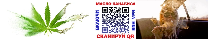 Дистиллят ТГК THC oil  нарко площадка клад  Валуйки 