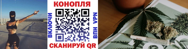 Марихуана план  Валуйки 